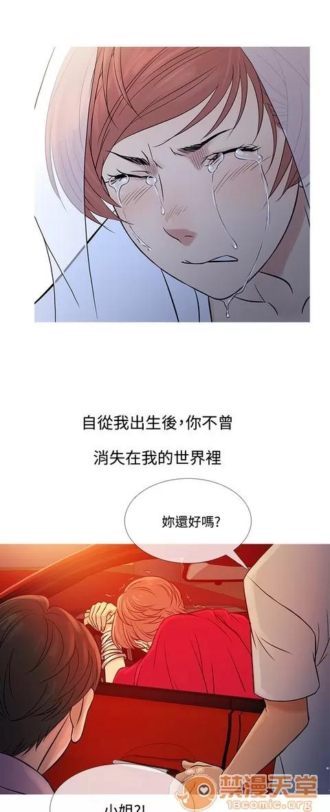 Heaven Heaven 04 第304页