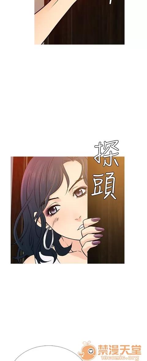 Heaven Heaven 04 第310页