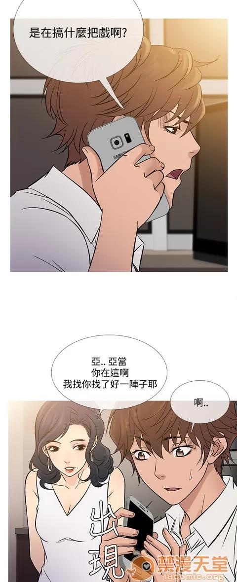 Heaven Heaven 04 第311页