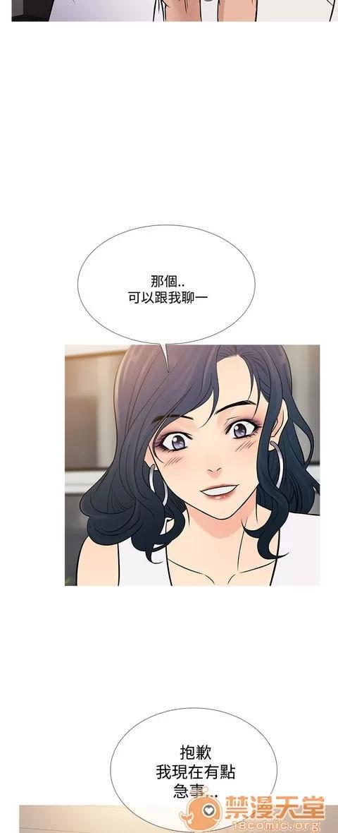 Heaven Heaven 04 第312页