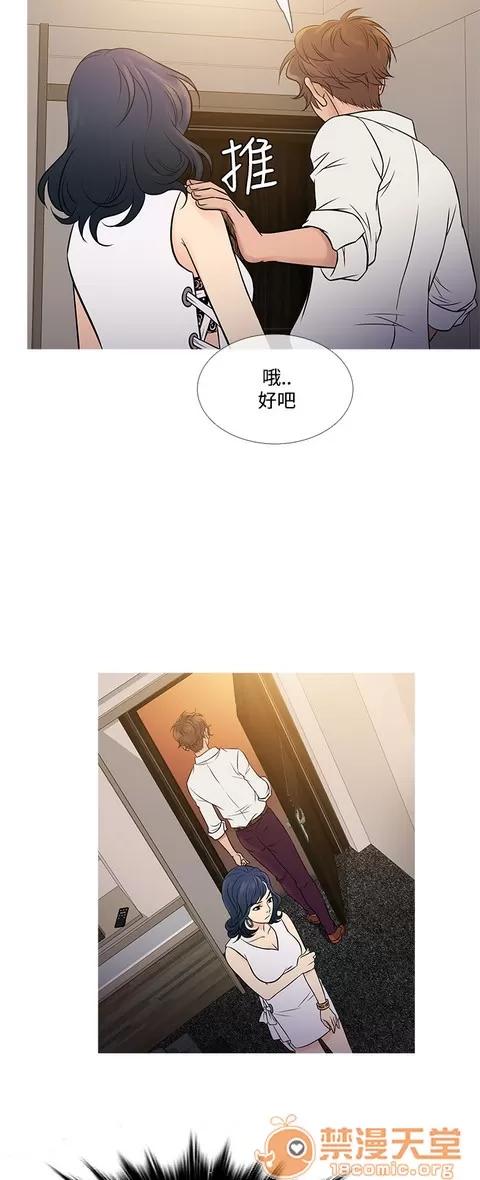 Heaven Heaven 04 第313页
