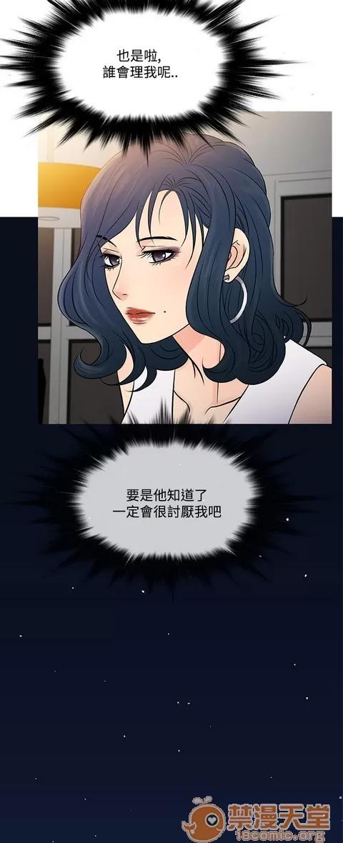 Heaven Heaven 04 第314页