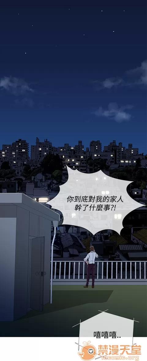 Heaven Heaven 04 第315页