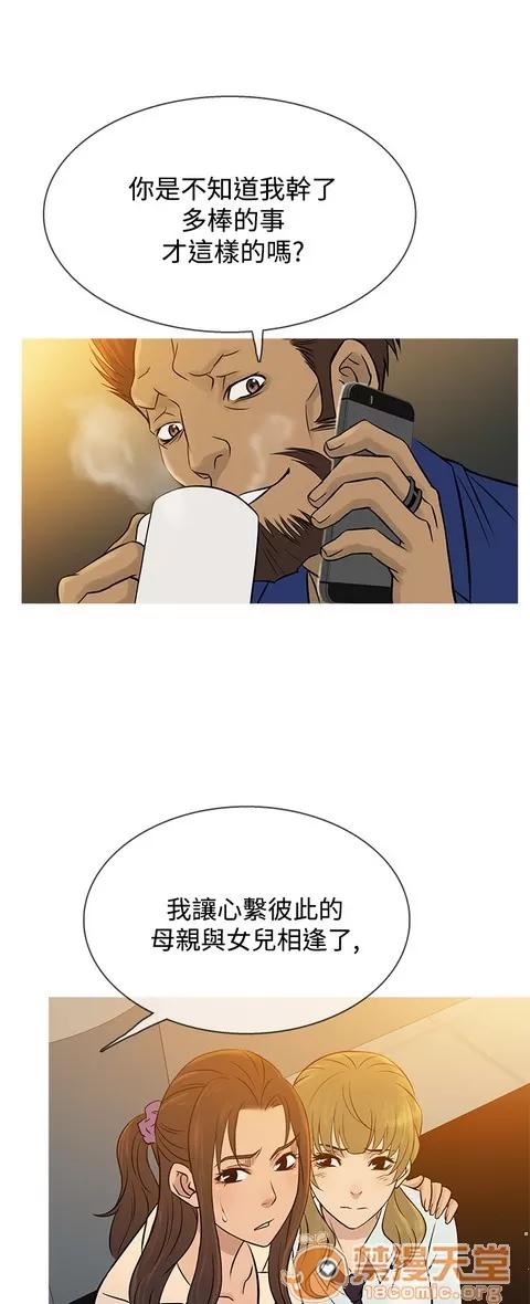 Heaven Heaven 04 第316页