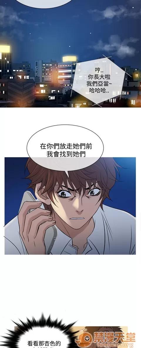 Heaven Heaven 04 第319页