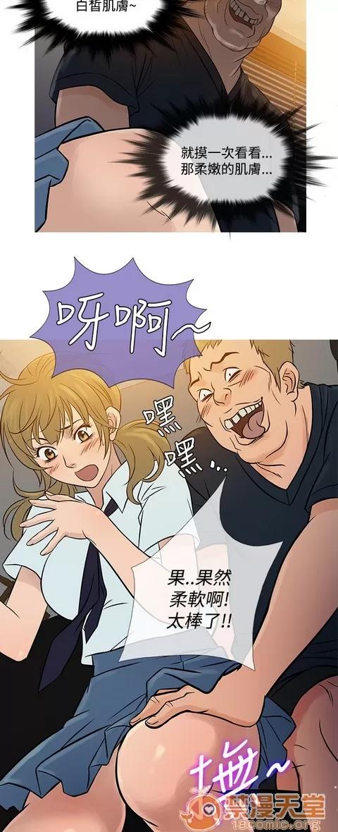 Heaven Heaven 04 第320页