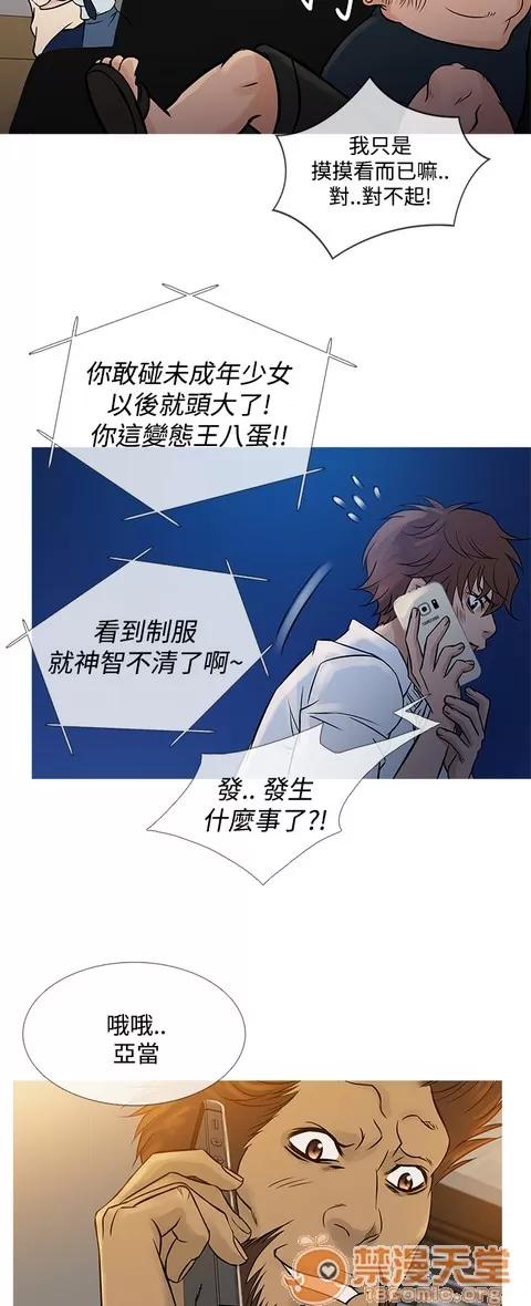 Heaven Heaven 04 第322页