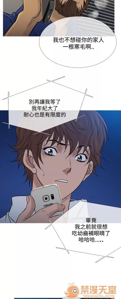 Heaven Heaven 04 第323页