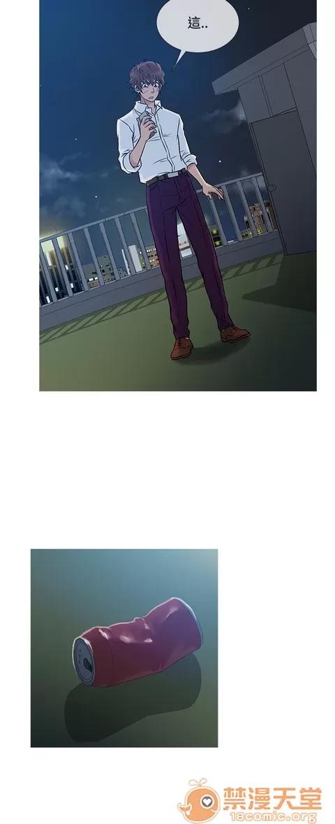Heaven Heaven 04 第324页