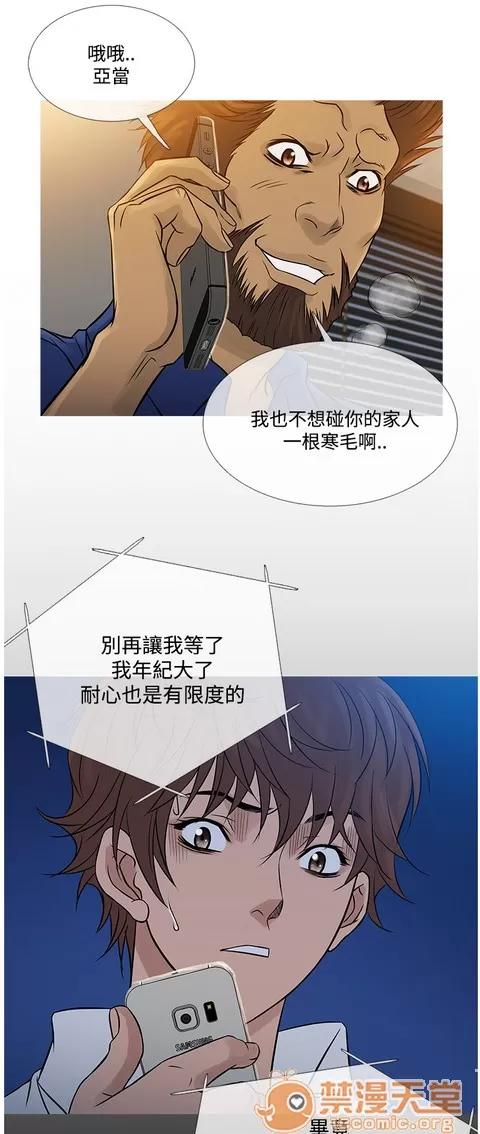 Heaven Heaven 04 第328页