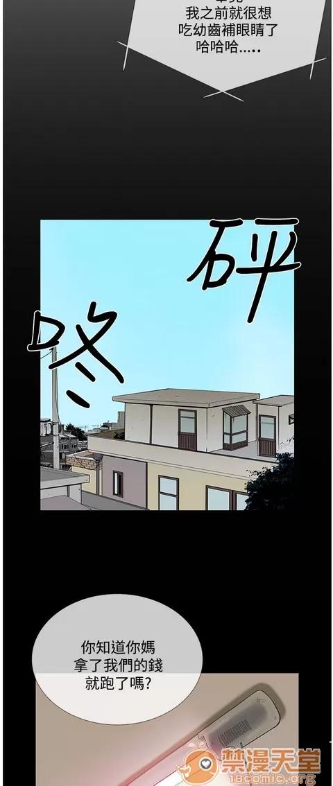 Heaven Heaven 04 第329页