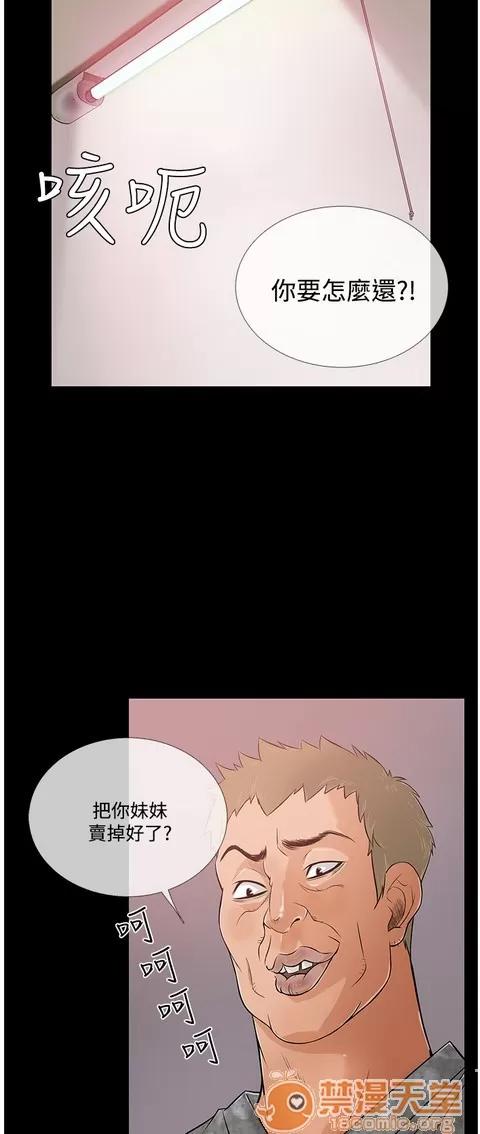Heaven Heaven 04 第330页