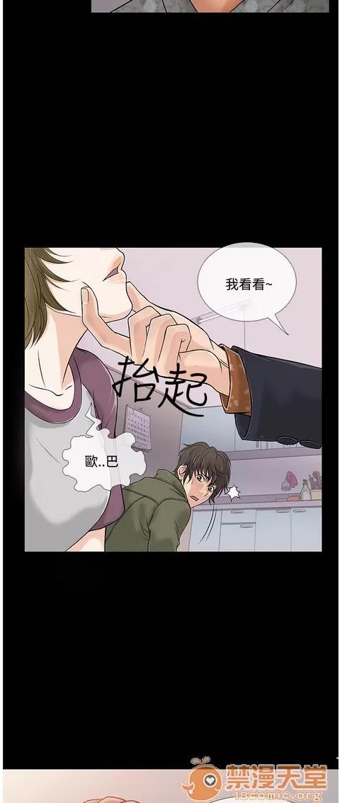 Heaven Heaven 04 第331页