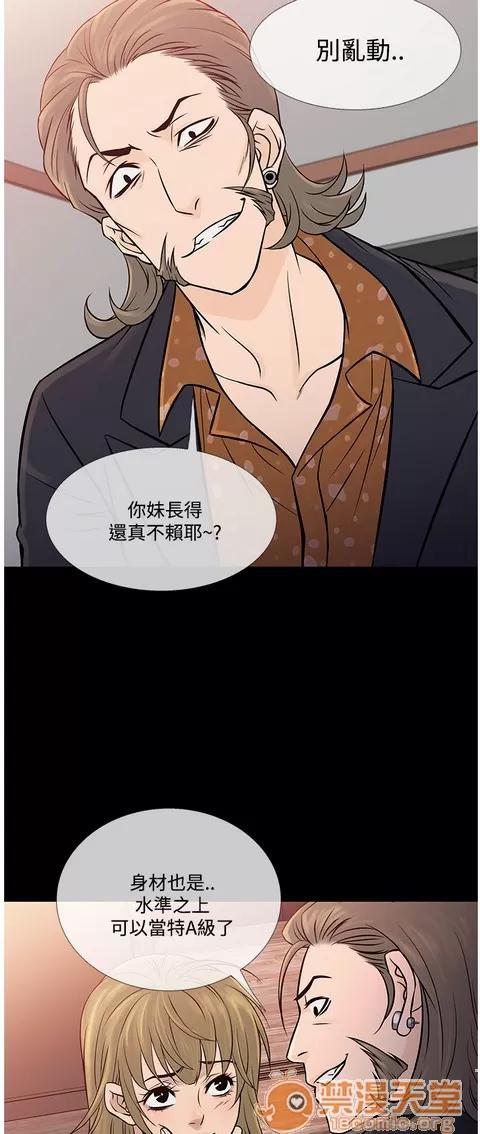 Heaven Heaven 04 第332页