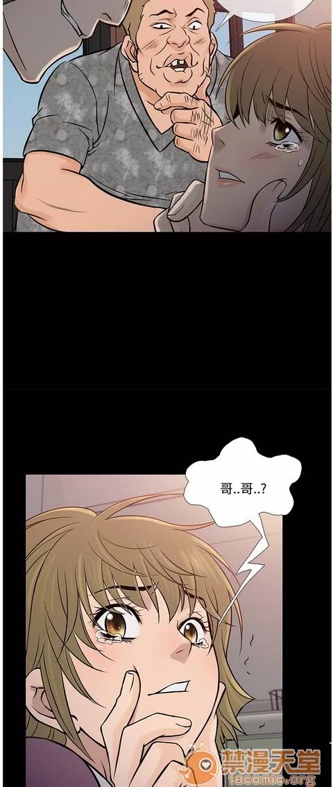 Heaven Heaven 04 第334页