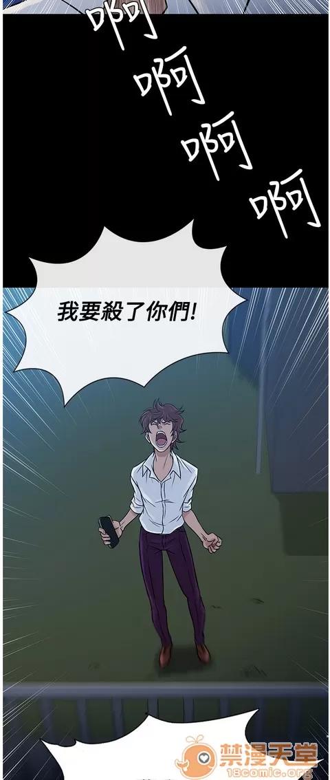 Heaven Heaven 04 第337页