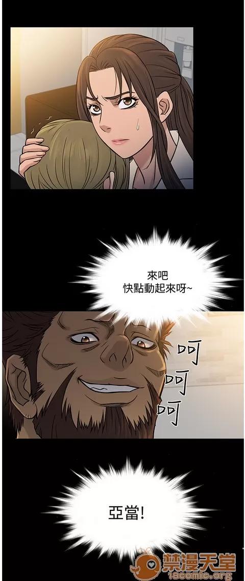 Heaven Heaven 04 第340页
