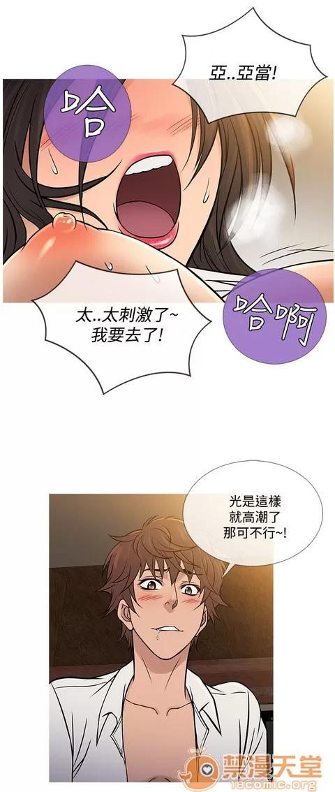 Heaven Heaven 04 第347页