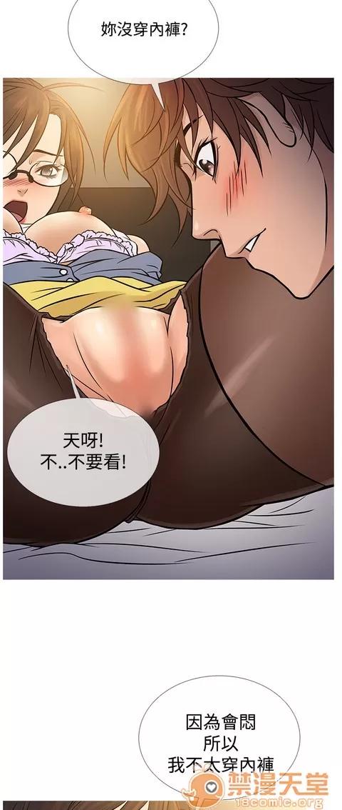 Heaven Heaven 04 第350页