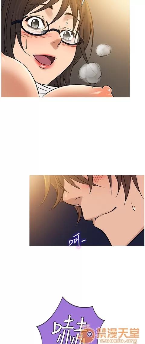 Heaven Heaven 04 第351页