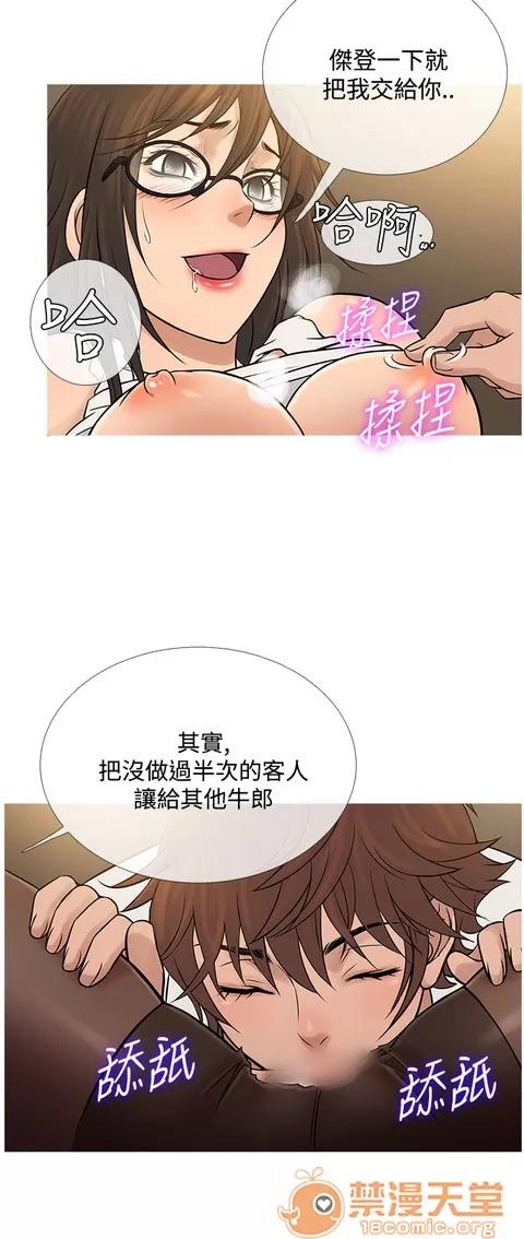 Heaven Heaven 04 第356页