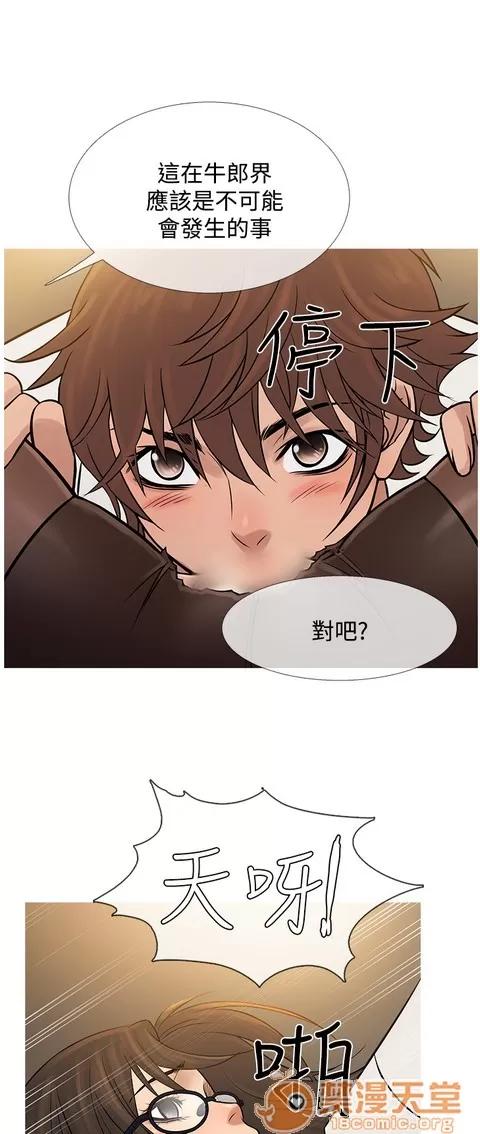 Heaven Heaven 04 第357页