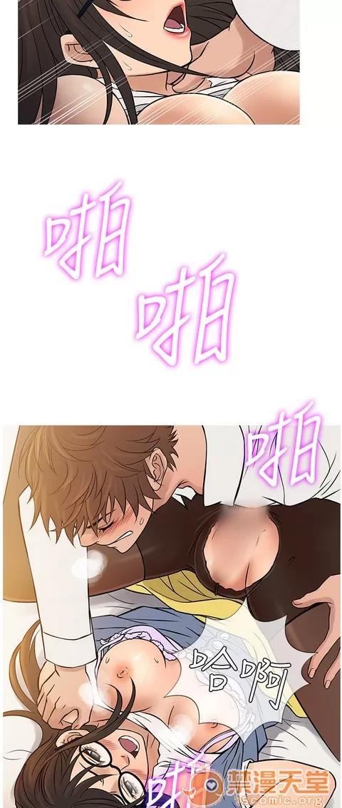 Heaven Heaven 04 第358页