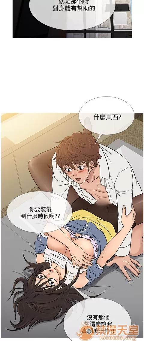 Heaven Heaven 04 第363页