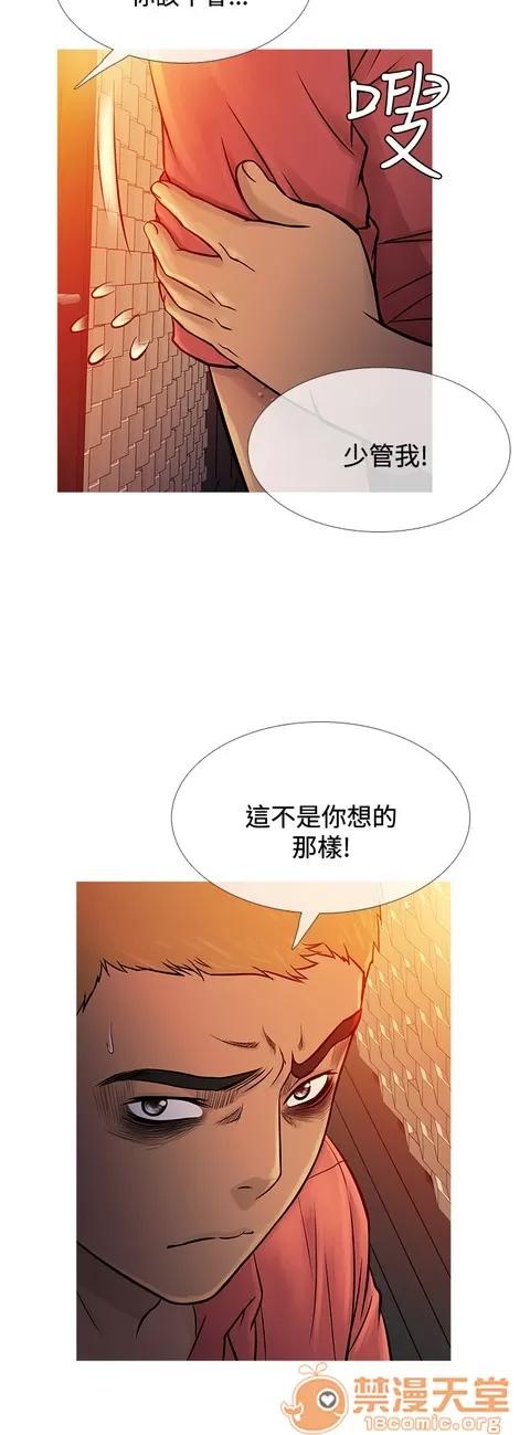 Heaven Heaven 04 第371页