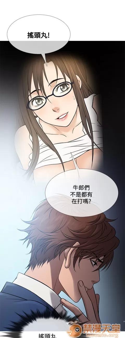 Heaven Heaven 04 第372页
