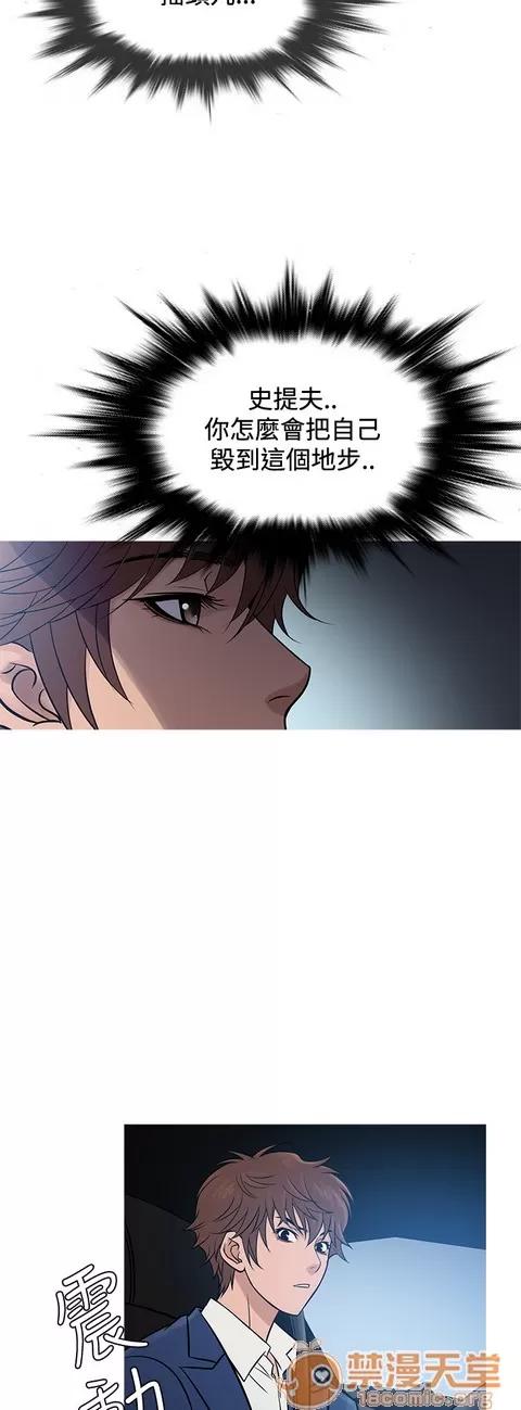 Heaven Heaven 04 第373页