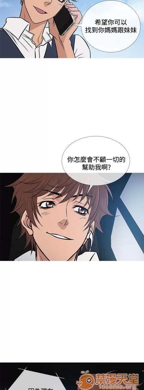 Heaven Heaven 04 第376页