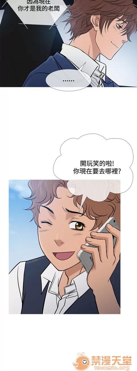 Heaven Heaven 04 第377页