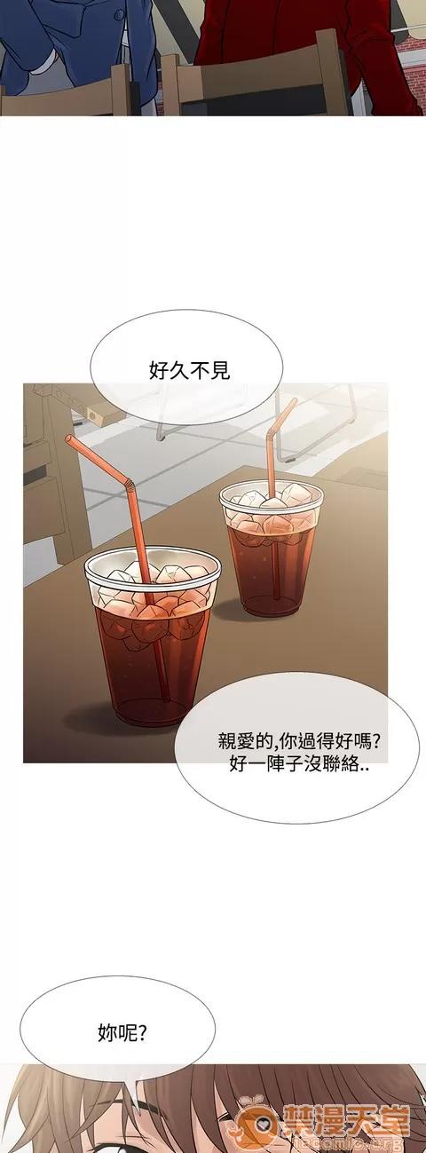 Heaven Heaven 04 第382页