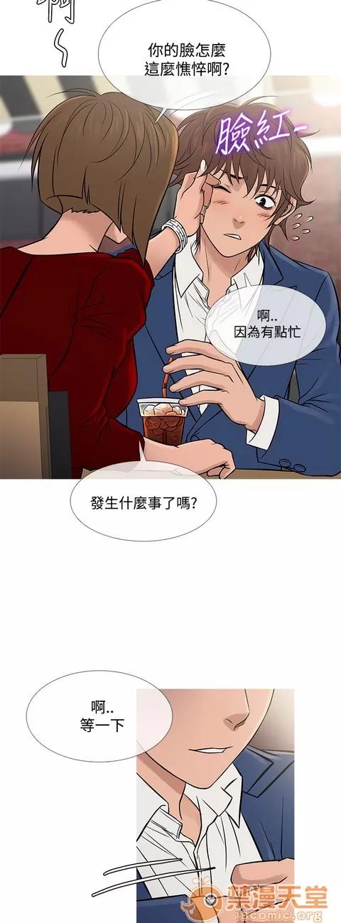 Heaven Heaven 04 第384页