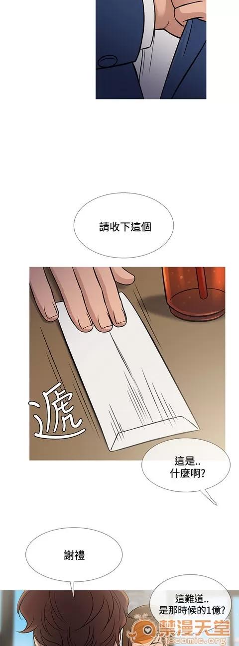Heaven Heaven 04 第385页