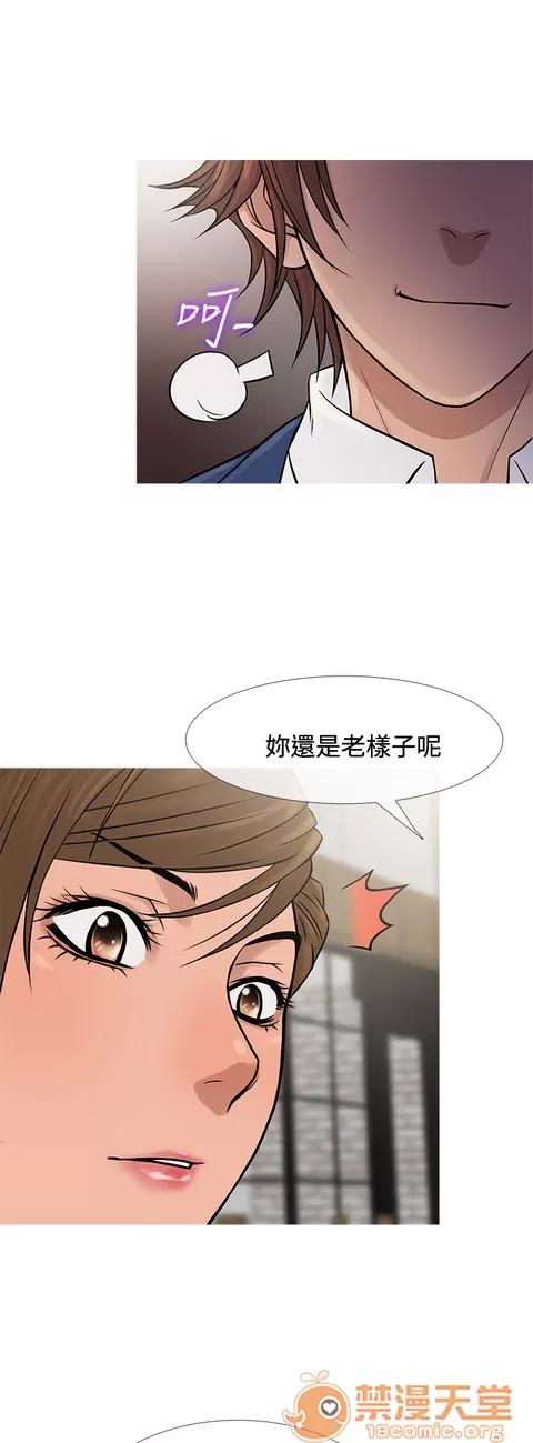 Heaven Heaven 04 第389页