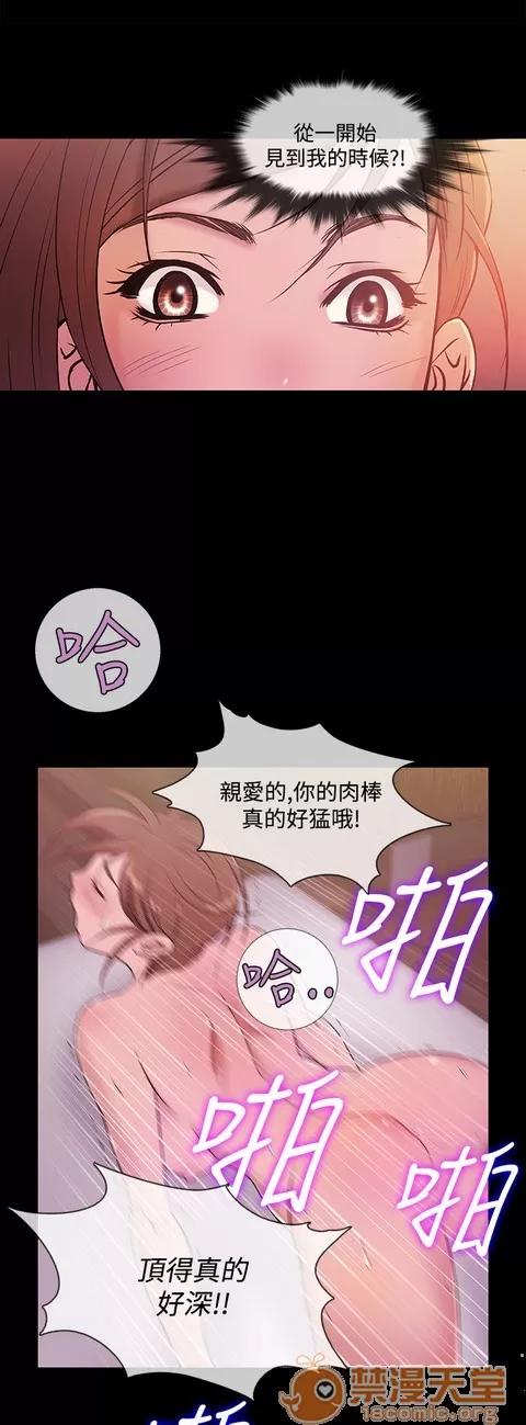Heaven Heaven 04 第391页