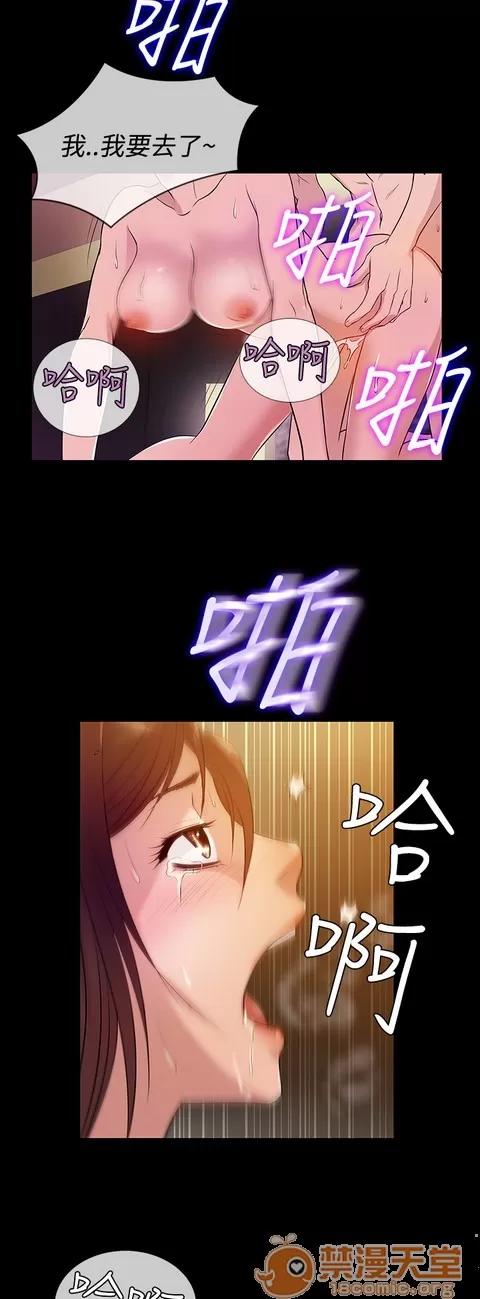 Heaven Heaven 04 第392页
