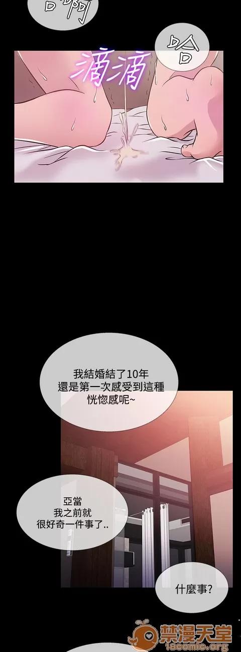 Heaven Heaven 04 第393页