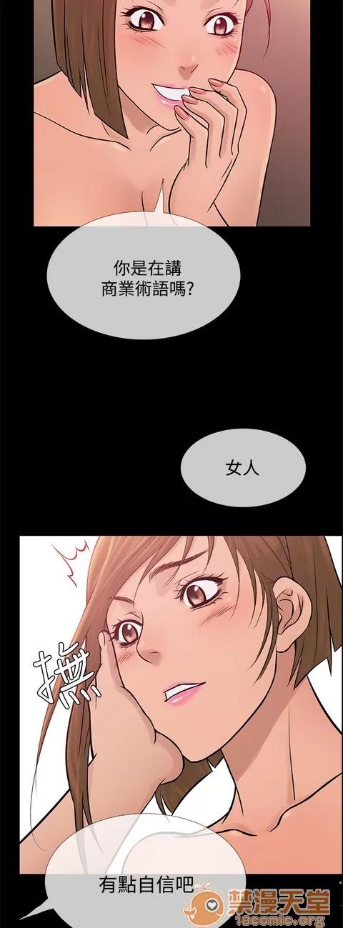 Heaven Heaven 04 第399页