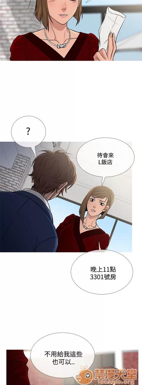 Heaven Heaven 04 第403页