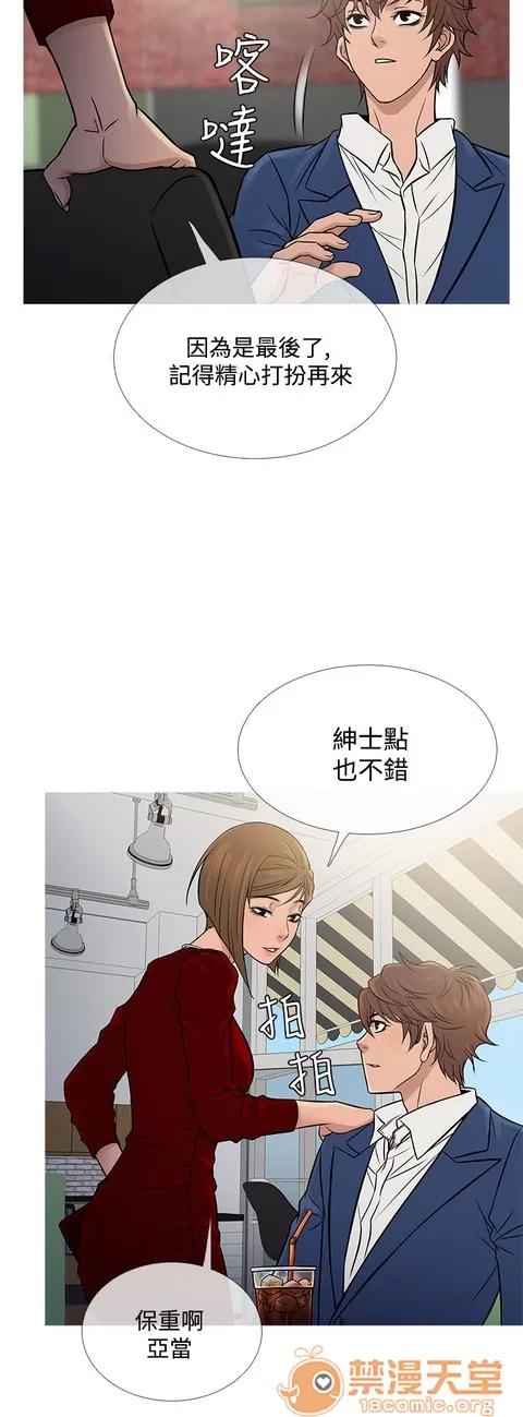 Heaven Heaven 04 第404页