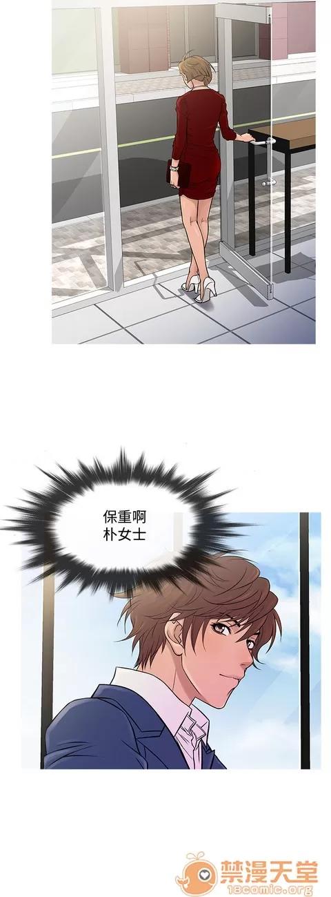 Heaven Heaven 04 第406页