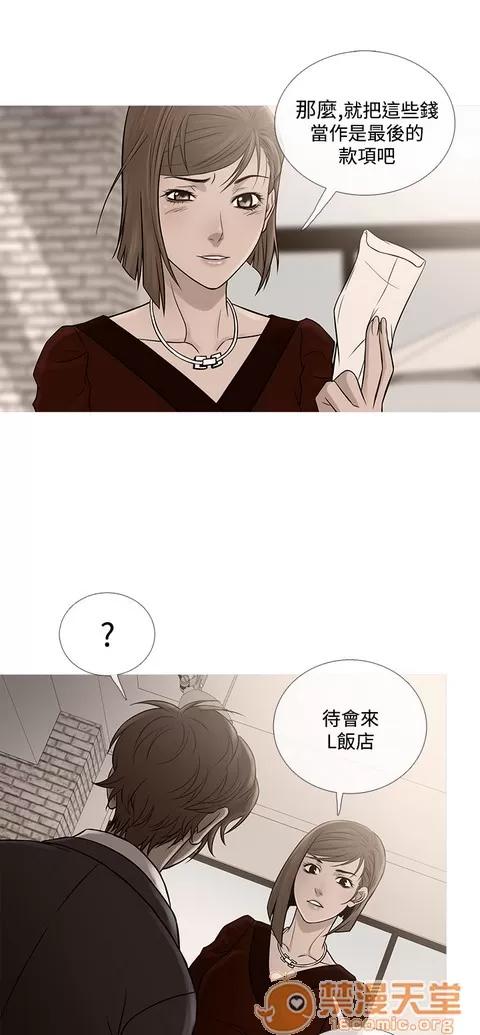 Heaven Heaven 04 第408页