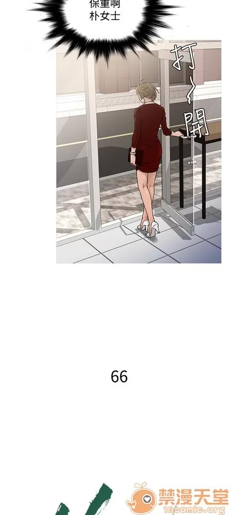 Heaven Heaven 04 第411页