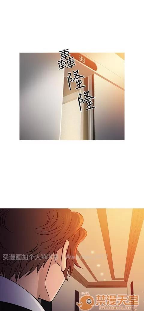 Heaven Heaven 04 第414页