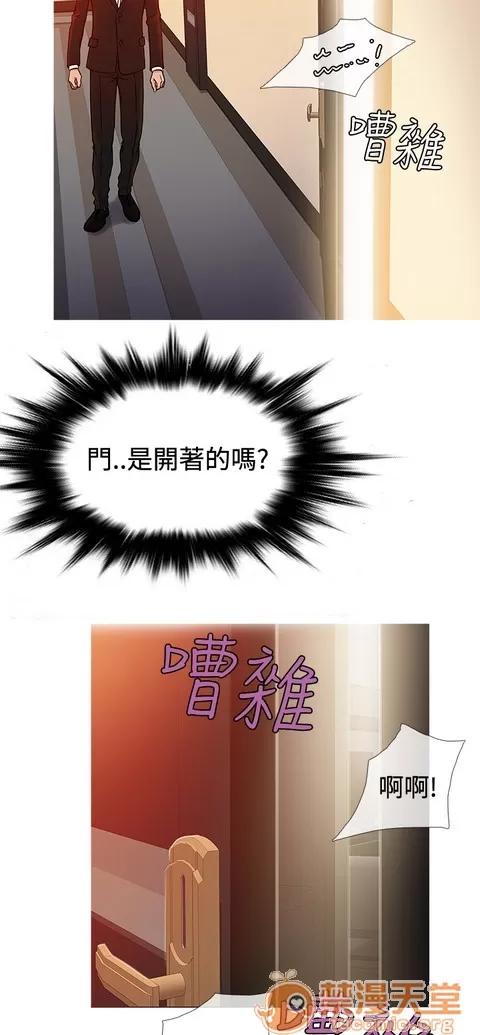 Heaven Heaven 04 第416页