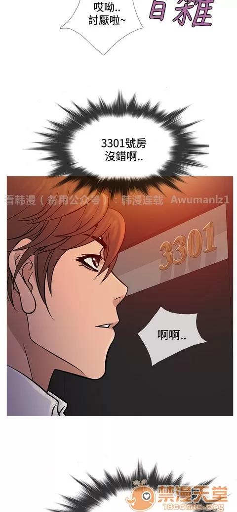 Heaven Heaven 04 第417页