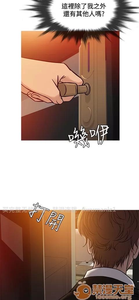 Heaven Heaven 04 第418页